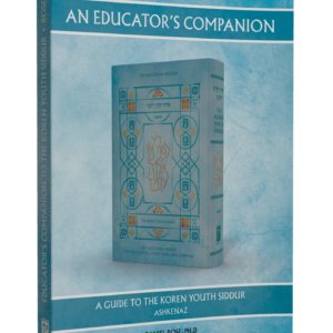 Educator S Guide For Youth Siddur Ashkenaz 3d For Website 1.jpg
