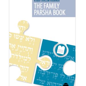 Hammer Parasha Book 2d For Website 2.jpg